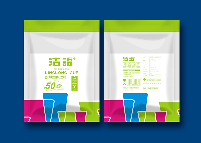 富裕县VI设计公司